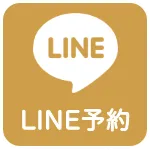 LINE友だち追加